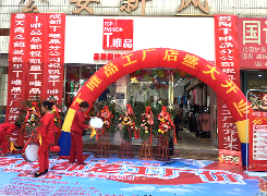 凯里店