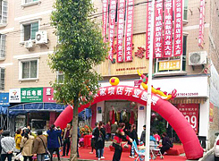 绵阳店
