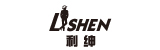 利绅