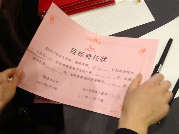 精英风采